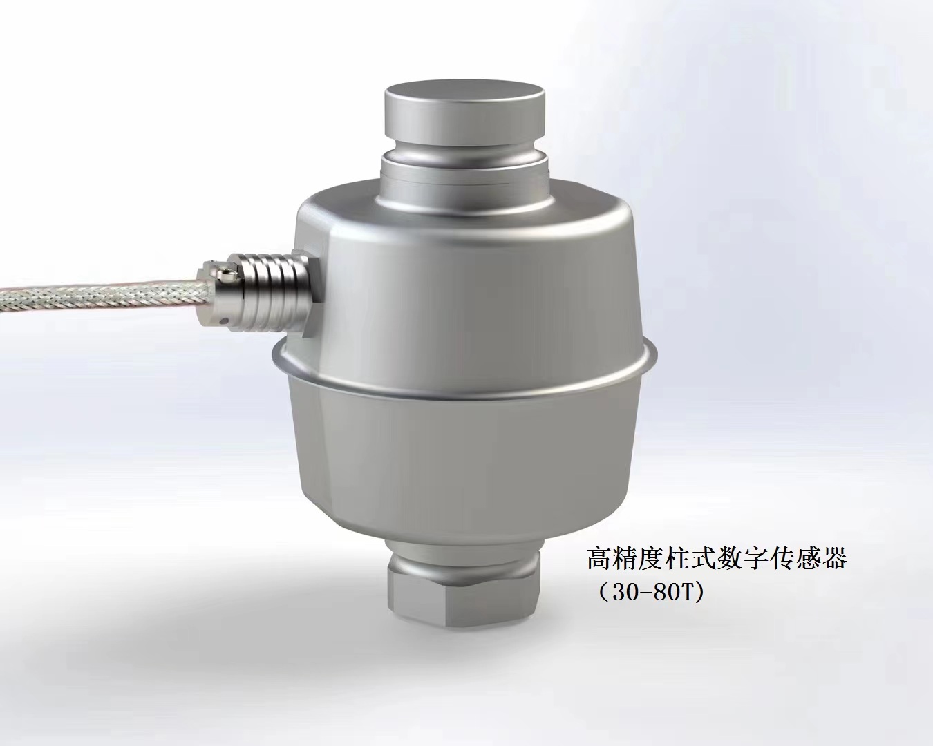 传感器